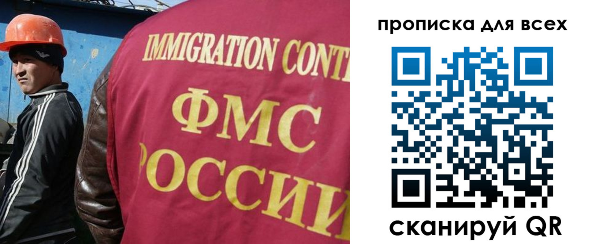 временная регистрация собственник в Борисоглебске